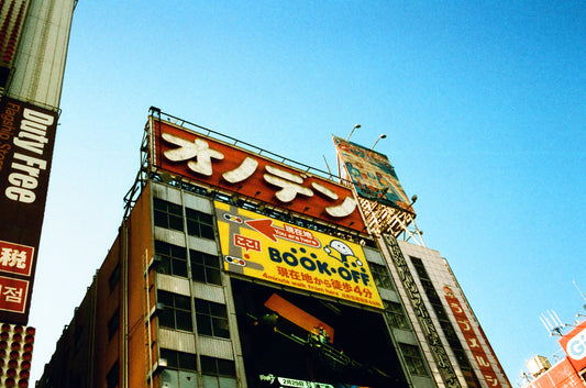 🎞️HARMAN PHOENIX 135 200 カラーネガフィルム