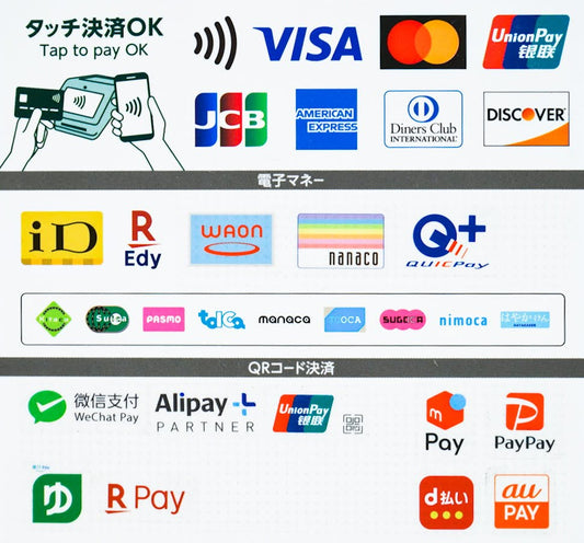 店舗の決済方法のお知らせ