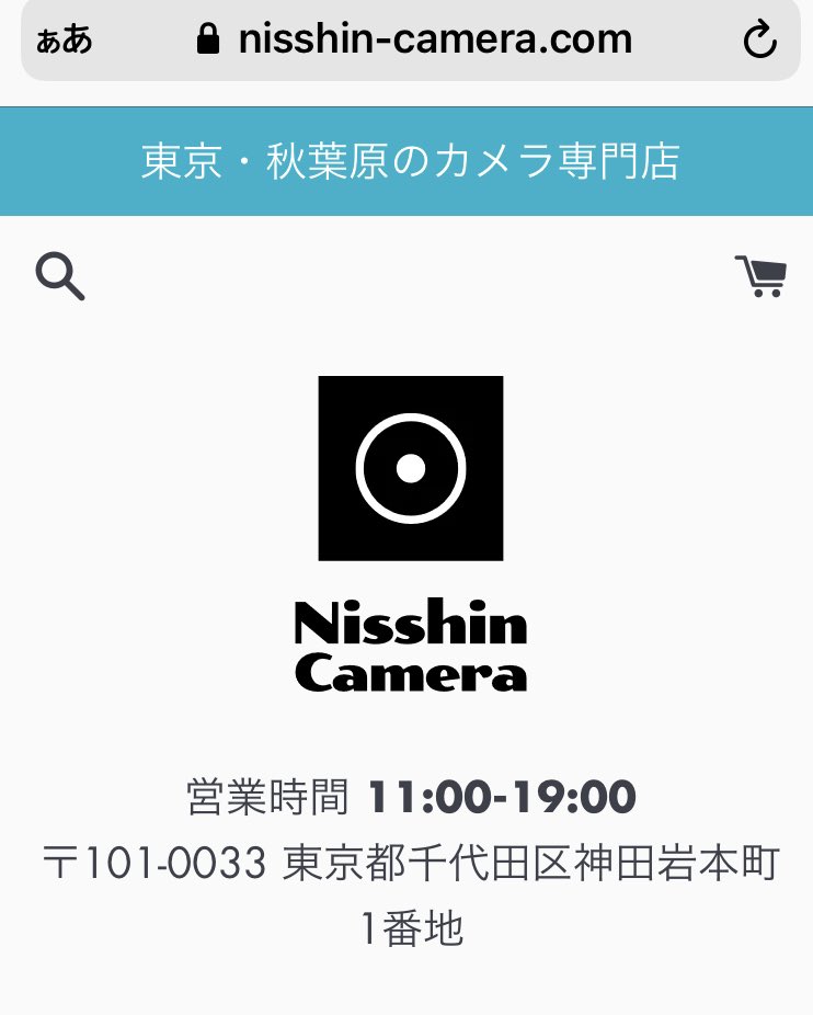 ホームページリニューアル