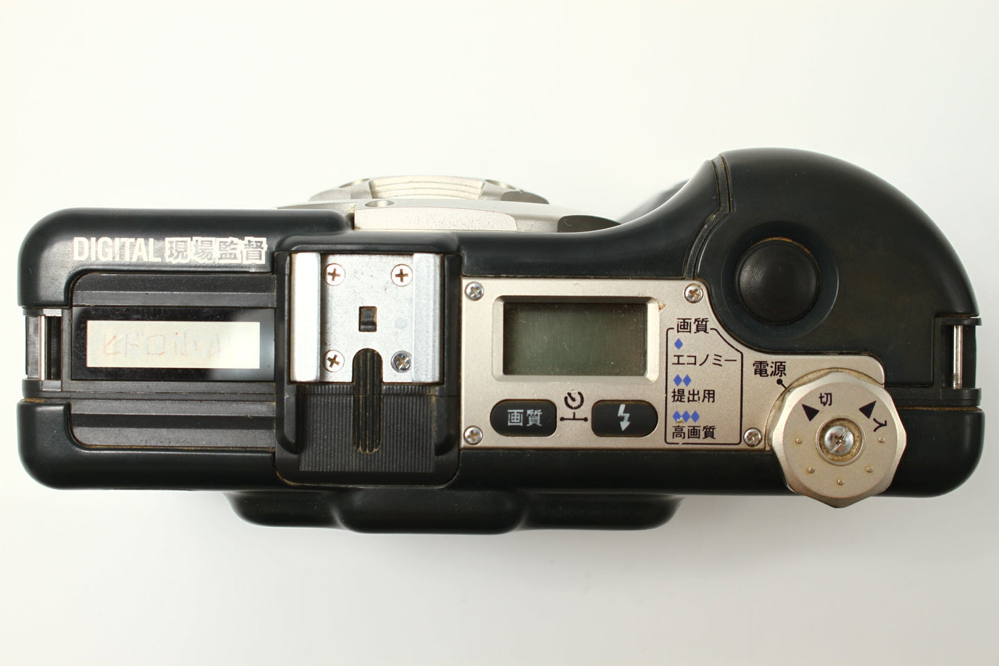 DIGITAL 現場監督 DG-2