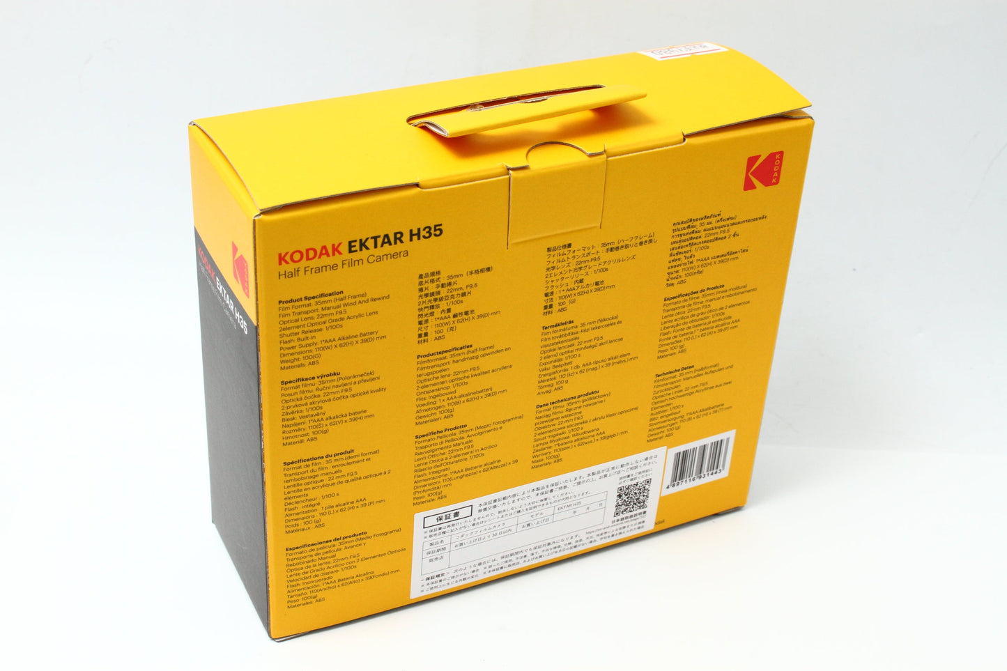 EKTAR H35 ホワイト